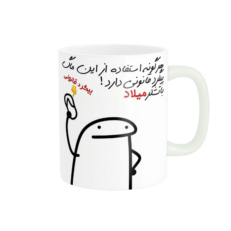 فاکس شاپ ماگ راسای مدل پیگرد قانونی اسم میلاد