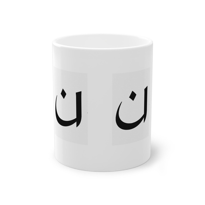 فاکس شاپ ماگ طرح حرف ن