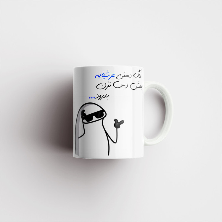 فاکس شاپ ماگ مدل شخصی عرشیا کد 1465