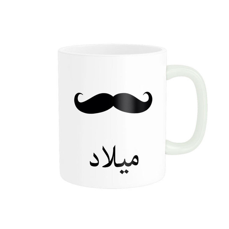 فاکس شاپ ماگ ناریکو مدل لیوان شخصی طرح اسم میلاد کد 014321