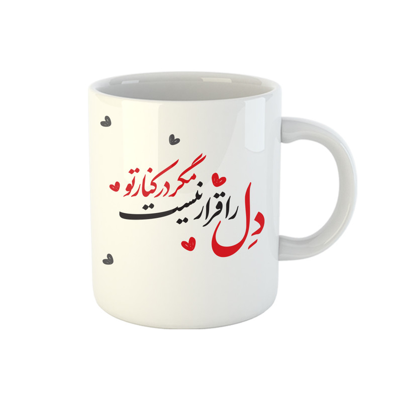 فاکس شاپ ماگ مدل عاشقانه کد 23