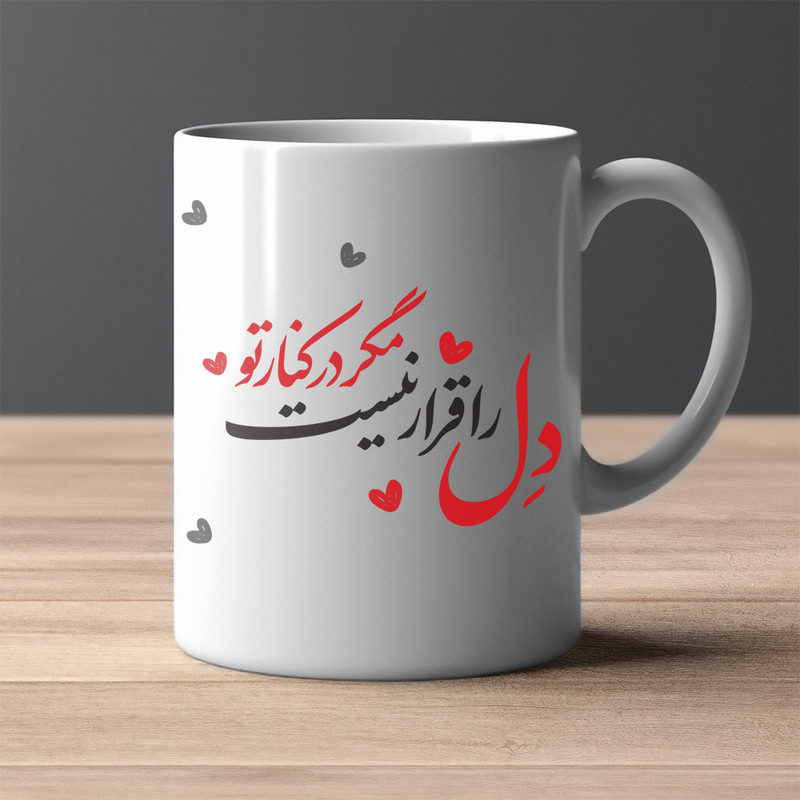 فاکس شاپ ماگ مدل عاشقانه کد 23