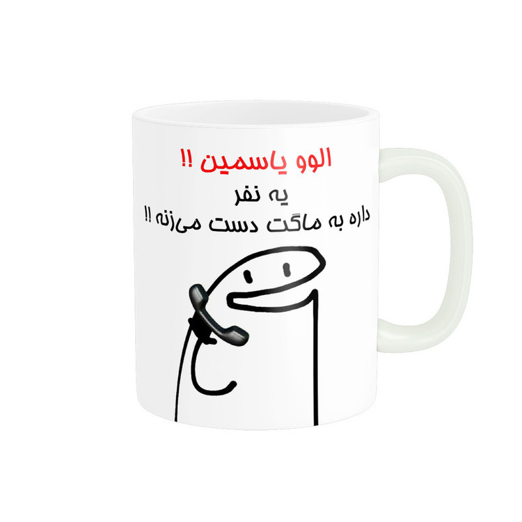 فاکس شاپ ماگ راسای مدل الوو اسم یاسمین