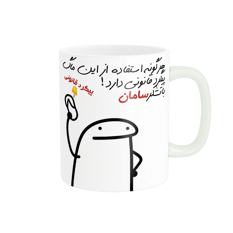 فاکس شاپ ماگ راسای مدل پیگرد قانونی اسم سامان