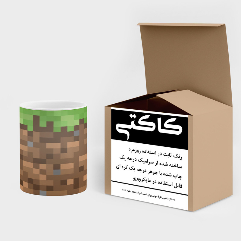 فاکس شاپ ماگ کاکتی طرح ماینکرافت minecraft مدل mgh41167