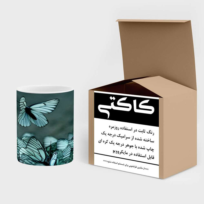فاکس شاپ ماگ کاکتی مدل پروانه کد mgh14313
