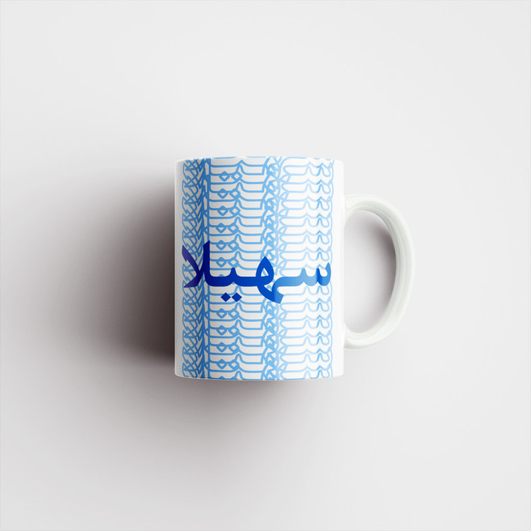 فاکس شاپ ماگ مدل تلاقی طرح اسم سهیلا
