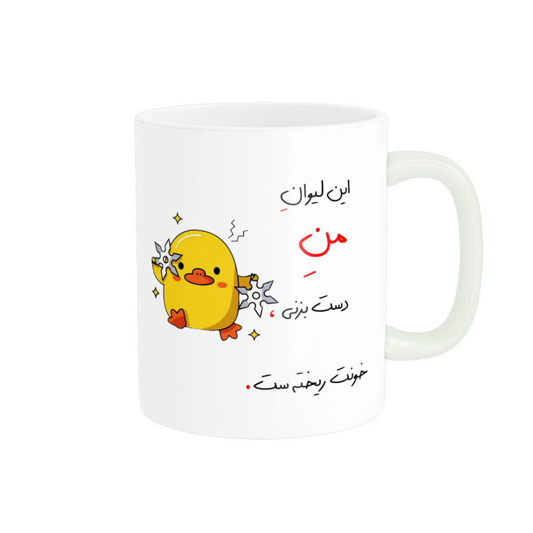 فاکس شاپ ماگ پاد آفرین مدل لیوان شخصی طرح جوجه عصبی کیوت کد p10637
