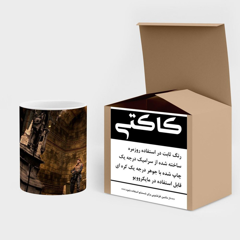 فاکس شاپ ماگ کاکتی مدل بازی آنچارتد Uncharted 2 Among Thieves کد mgh31236