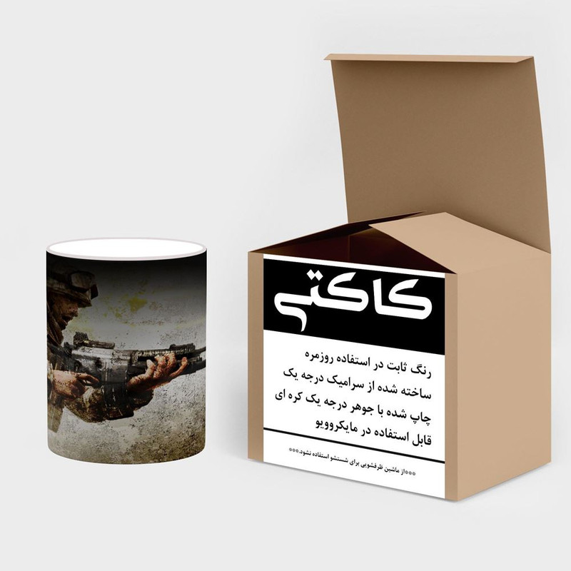 فاکس شاپ ماگ حرارتی کاکتی مدل بازی Call Of Duty 4 Modern Warfare کد mgh27813