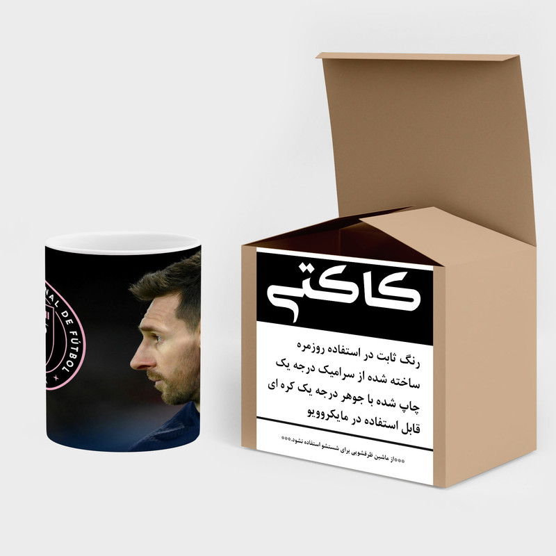 فاکس شاپ ماگ کاکتی طرح Leo Messi لئو مسی مدل mgh42472