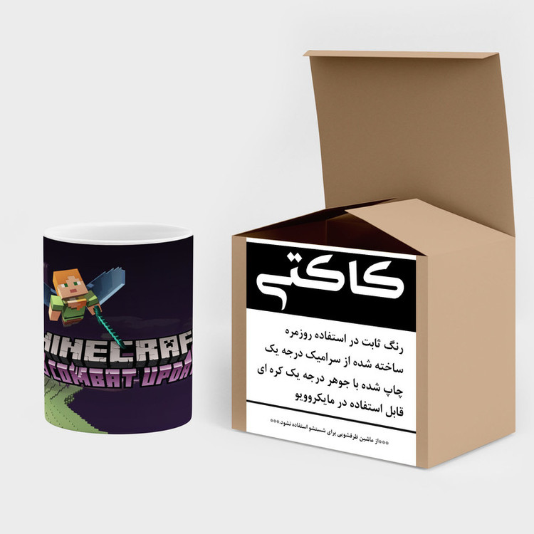 فاکس شاپ ماگ کاکتی طرح ماینکرافت minecraft مدل mgh41151