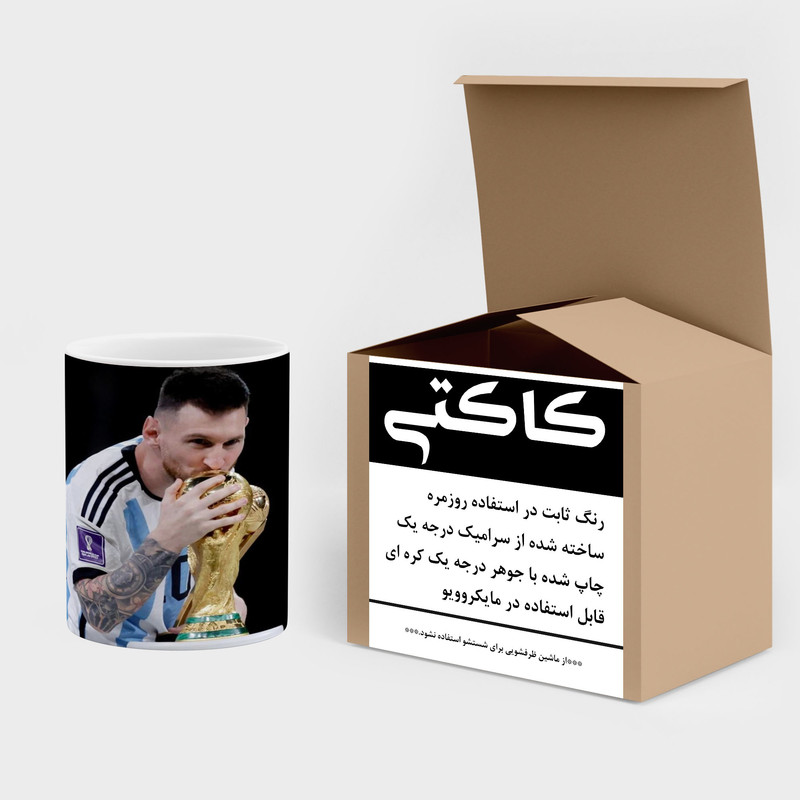 فاکس شاپ ماگ کاکتی طرح Leo Messi لئو مسی مدل mgh42355
