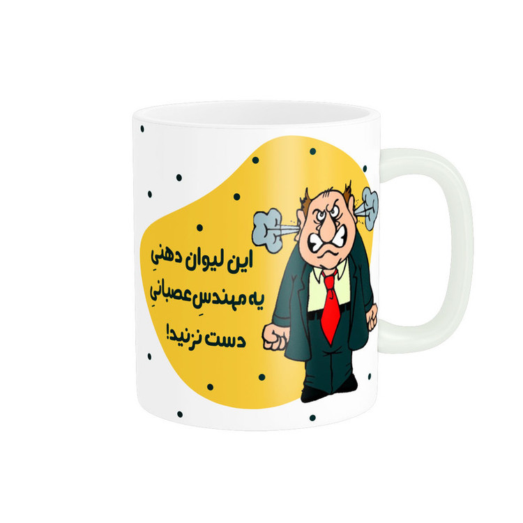 فاکس شاپ ماگ پاد آفرین طرح دهنی مهندس عصبانی کد 3137