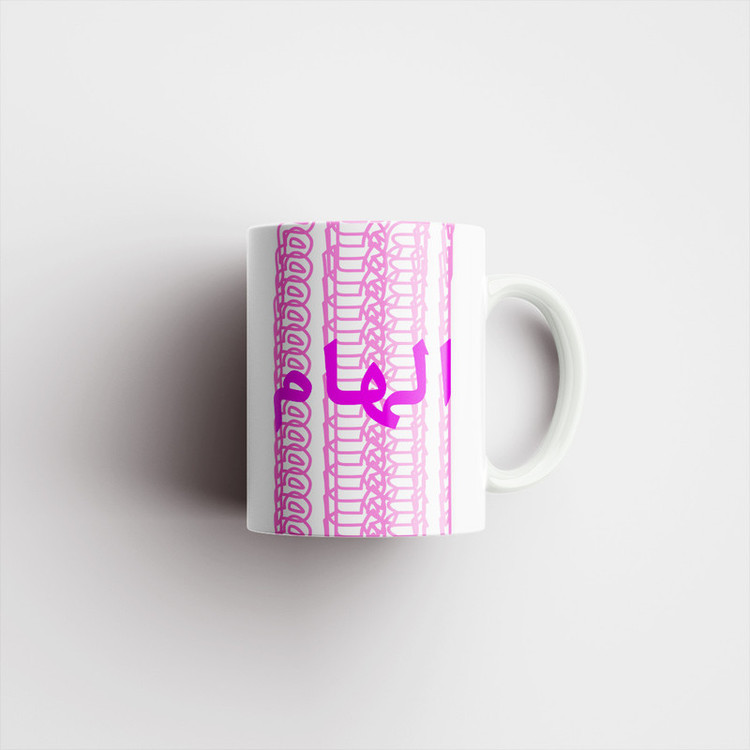 فاکس شاپ ماگ مدل تلاقی طرح اسم الهام