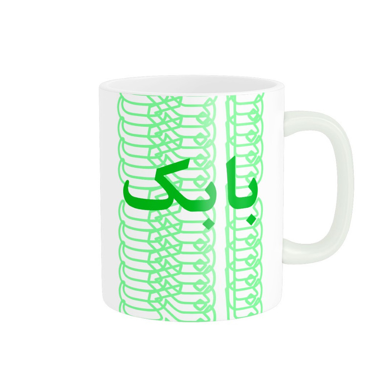 فاکس شاپ ماگ مدل تلاقی طرح اسم بابک