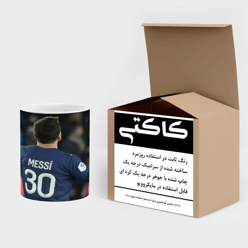 فاکس شاپ ماگ کاکتی طرح Leo Messi لئو مسی مدل mgh42431