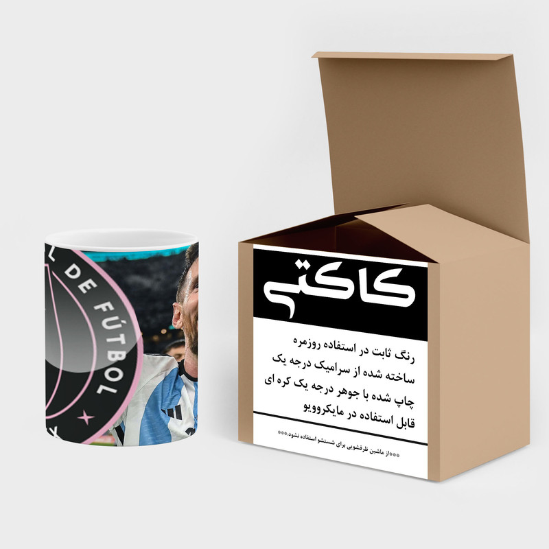 فاکس شاپ ماگ کاکتی طرح Leo Messi لئو مسی مدل mgh42468