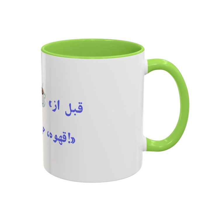 فاکس شاپ ماگ مدل قبل از قهوه، حرف نزن