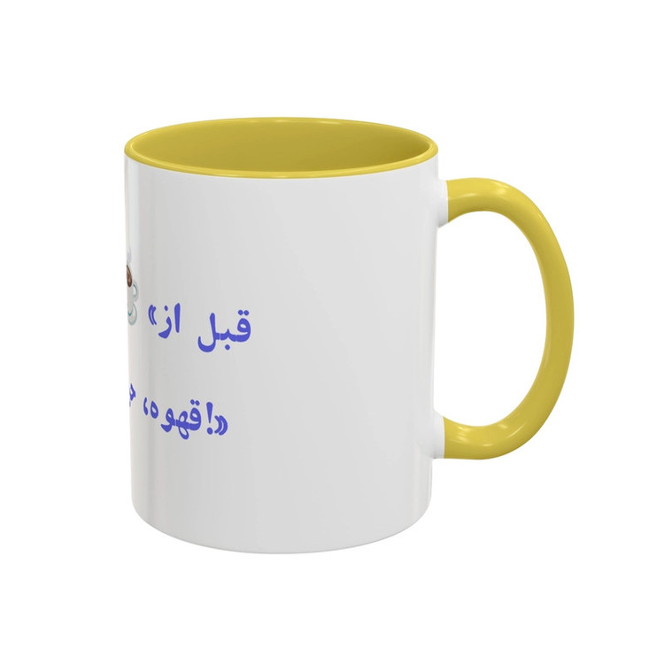 فاکس شاپ ماگ مدل قبل از قهوه، حرف نزن