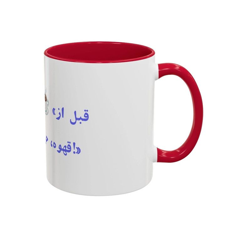 فاکس شاپ ماگ مدل قبل از قهوه، حرف نزن