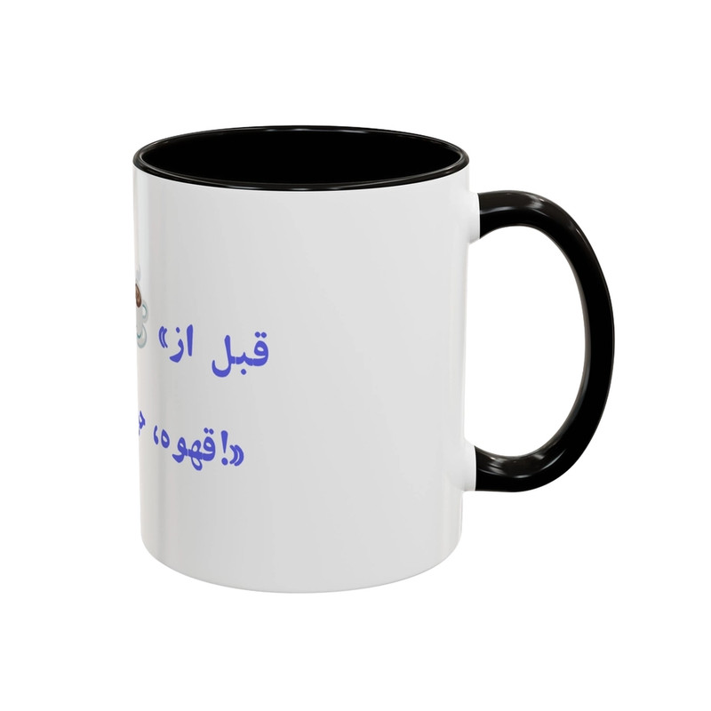 فاکس شاپ ماگ مدل قبل از قهوه، حرف نزن