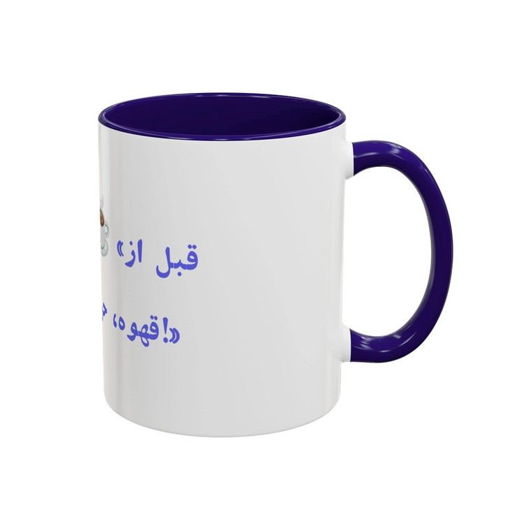 فاکس شاپ ماگ مدل قبل از قهوه، حرف نزن