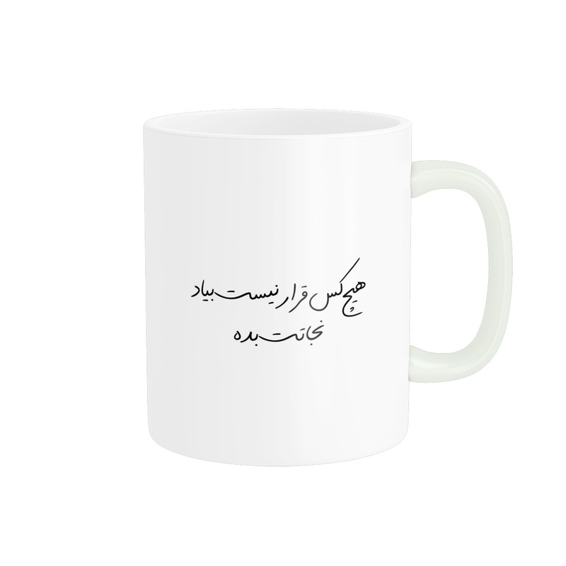 فاکس شاپ ماگ پادآفرین مدل انگیزشی متن نوشته روزمره کد p9799