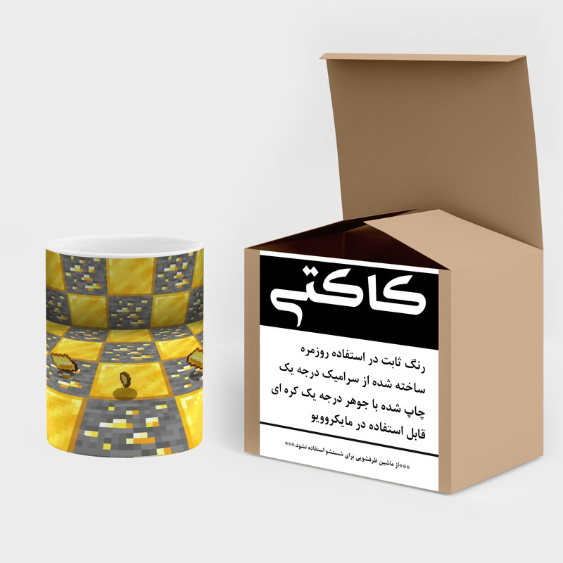 فاکس شاپ ماگ کاکتی طرح ماینکرافت minecraft مدل mgh41179