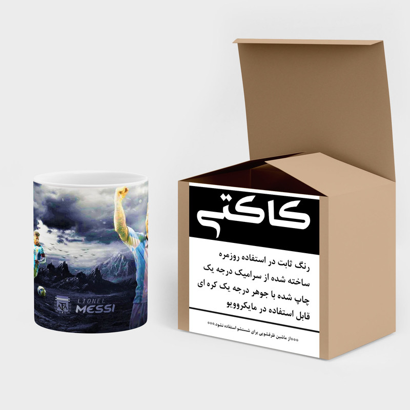 فاکس شاپ ماگ کاکتی طرح Leo Messi لئو مسی مدل mgh42293