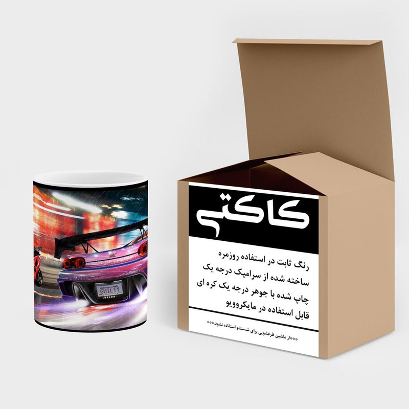 فاکس شاپ ماگ کاکتی مدل بازی Need For Speed کد mgh29698