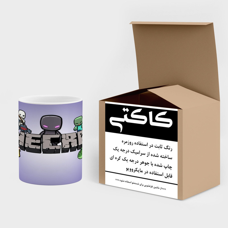 فاکس شاپ ماگ کاکتی طرح ماینکرافت minecraft مدل mgh41523