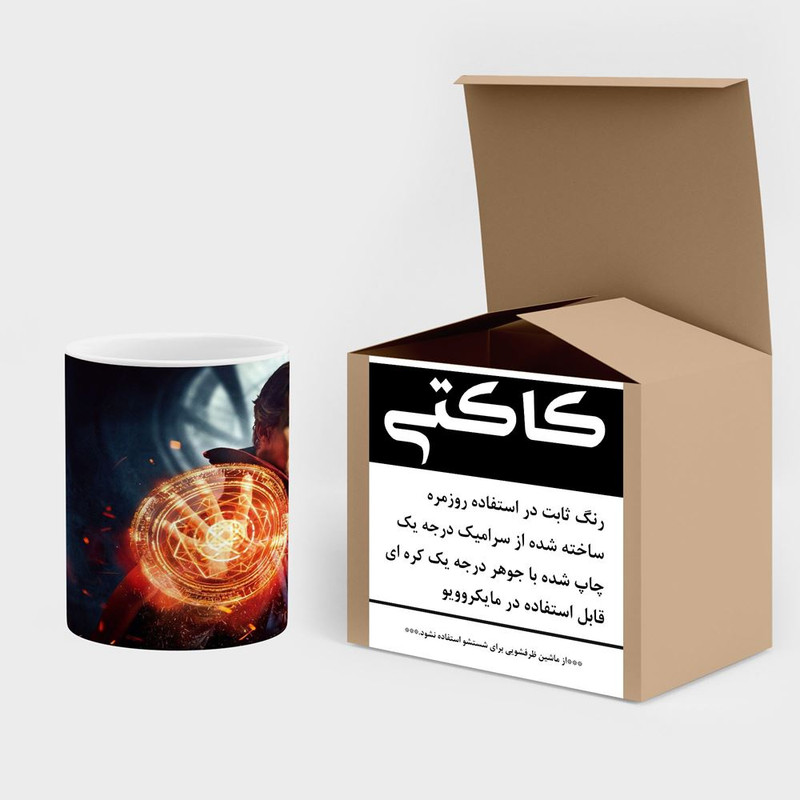 فاکس شاپ ماگ کاکتی مدل دکتر استرنج Doctor Strange کد mgh38540