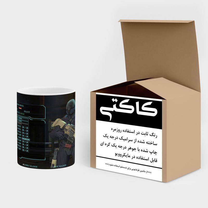 فاکس شاپ ماگ کاکتی مدل بازی X-COM UFO Defense کد mgh31404
