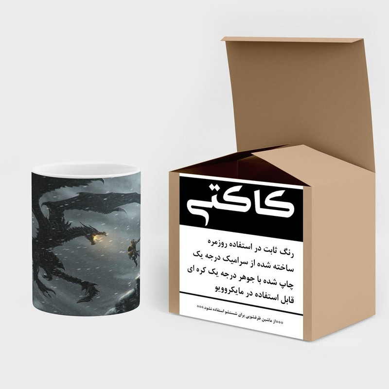 فاکس شاپ ماگ کاکتی مدل بازی The Elder Scrolls V Skyrim کد mgh30800