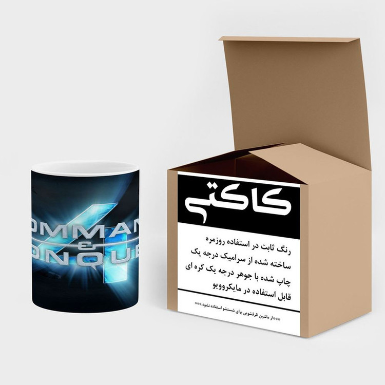 فاکس شاپ ماگ کاکتی مدل بازی Command And Conquer کد mgh28059