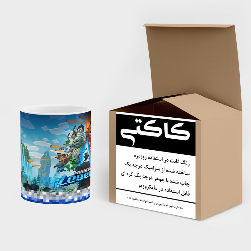 فاکس شاپ ماگ کاکتی طرح ماینکرافت minecraft مدل mgh41344