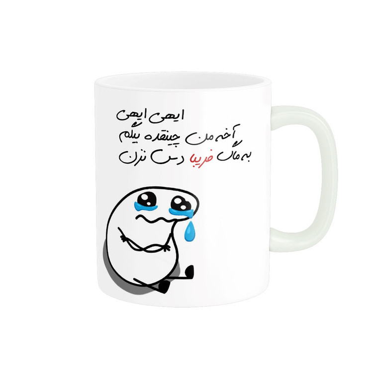 فاکس شاپ ماگ مدل شخصی فریبا کد 2215