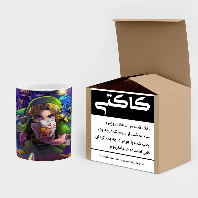 فاکس شاپ ماگ کاکتی مدل بازی زلدا The Legend Of Zelda کد mgh30934