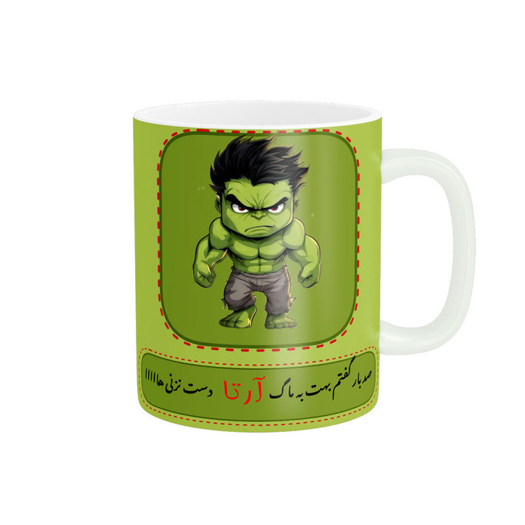 فاکس شاپ ماگ ناریکو مدل لیوان شخصی طرح پسرانه اسم آرتا کد 014505
