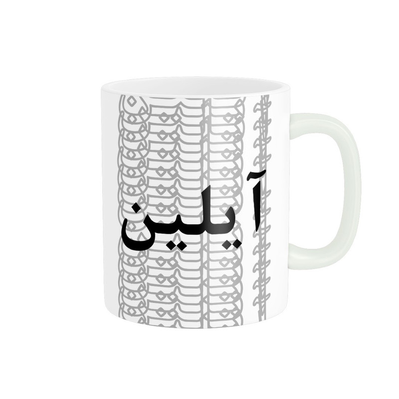 فاکس شاپ ماگ مدل تلاقی طرح اسم آیلین