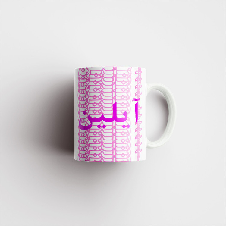 فاکس شاپ ماگ مدل تلاقی طرح اسم آیلین