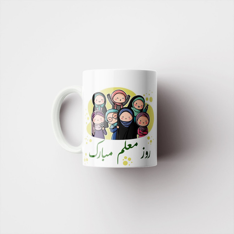 فاکس شاپ ماگ پادآفرین مدل معلم کد 325