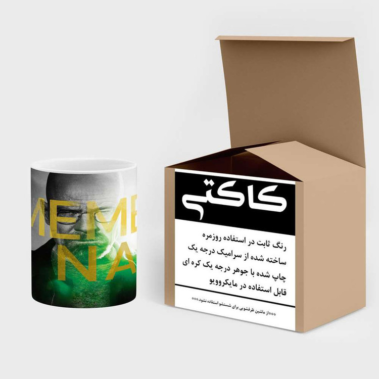 فاکس شاپ ماگ کاکتی مدل Breaking Bad کد mgh22048