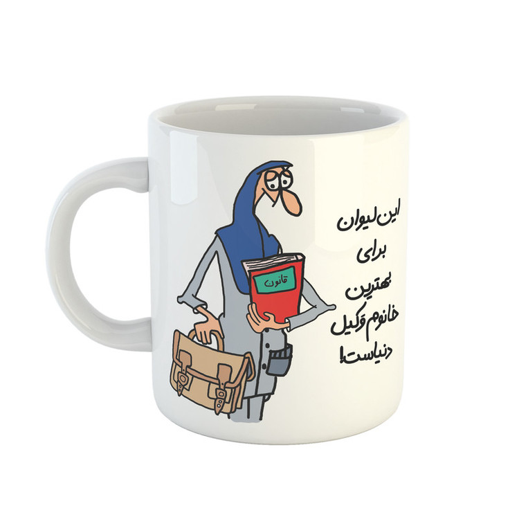 فاکس شاپ ماگ مدل خانم وکیل