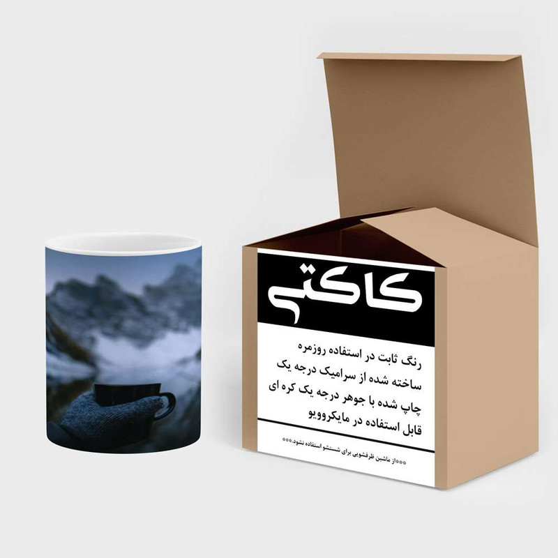 فاکس شاپ ماگ کاکتی مدل منظره کد mgh16694