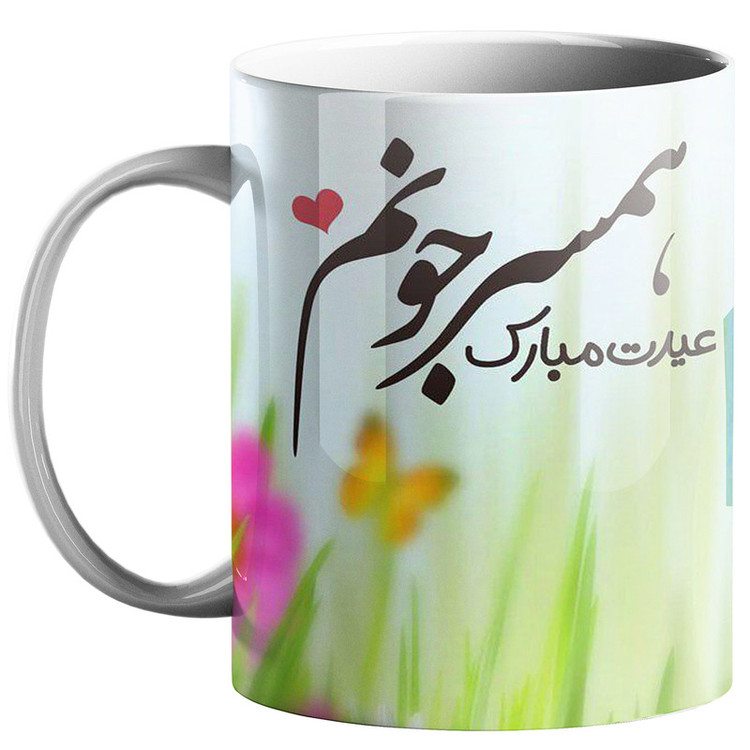 فاکس شاپ ماگ طرح عید نوروز کد 210