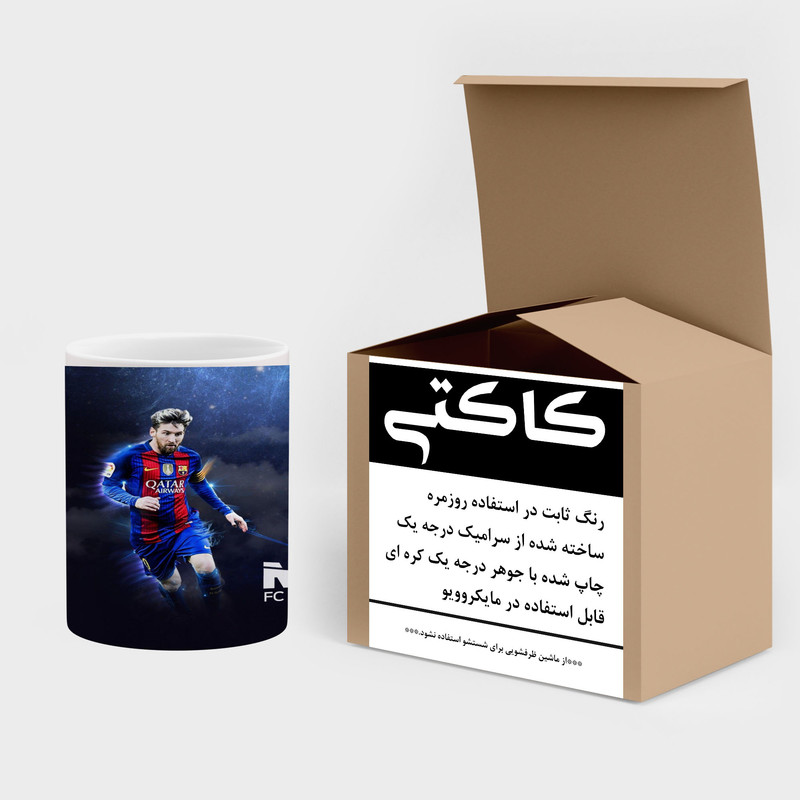 فاکس شاپ ماگ کاکتی طرح Leo Messi لئو مسی مدل mgh42524