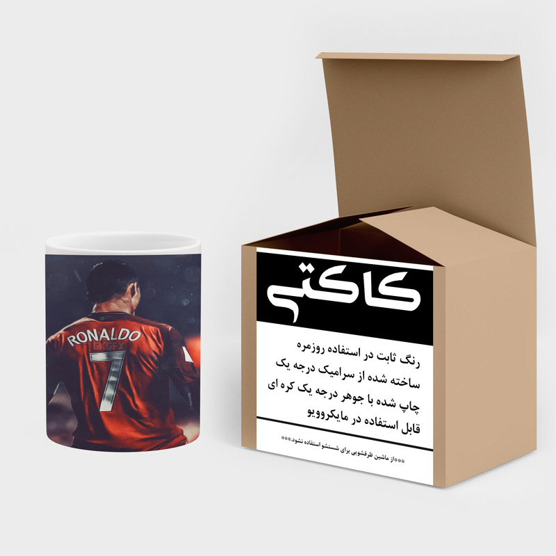 فاکس شاپ ماگ کاکتی طرح Ronaldo رونالدو مدل mgh43027