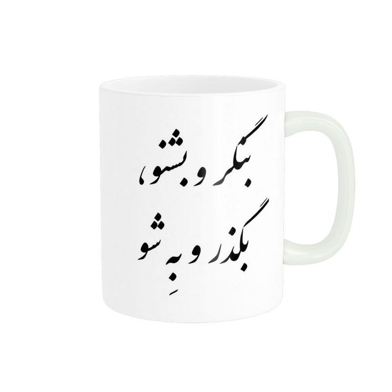 فاکس شاپ ماگ پاد آفرین مدل بنگر و بشنو کد 1418
